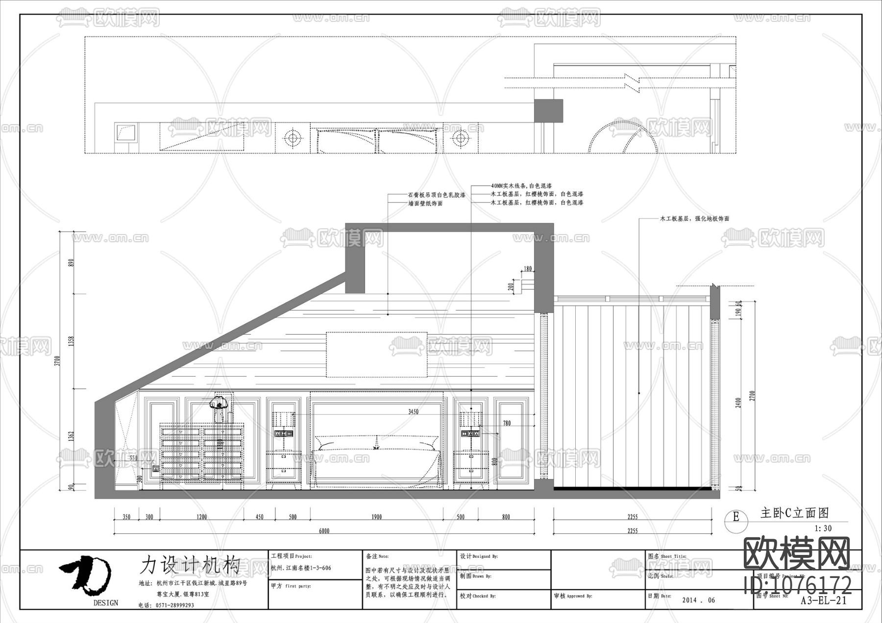 家装施工图下载（渲染图6）