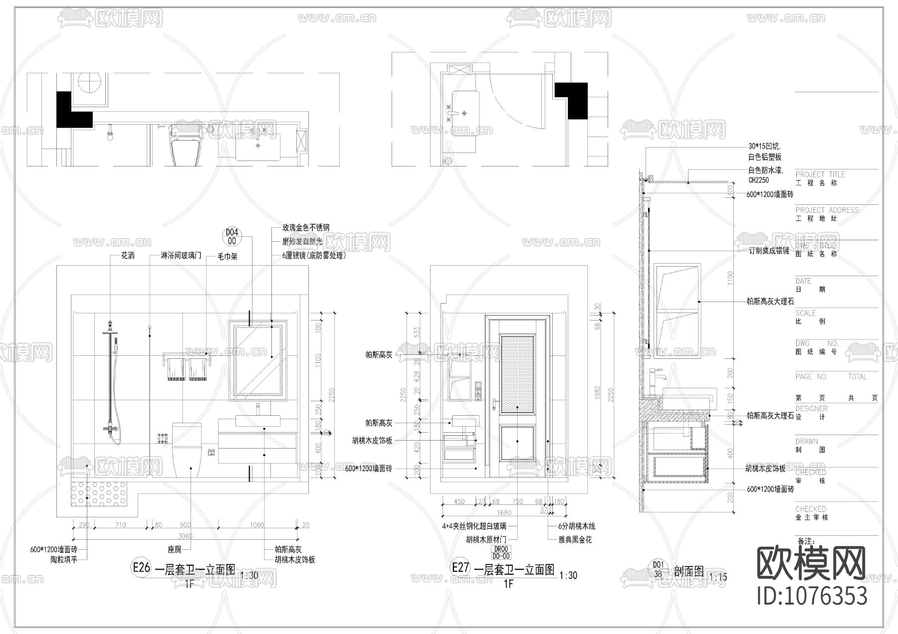 浴室柜洗手台下载（渲染图4）