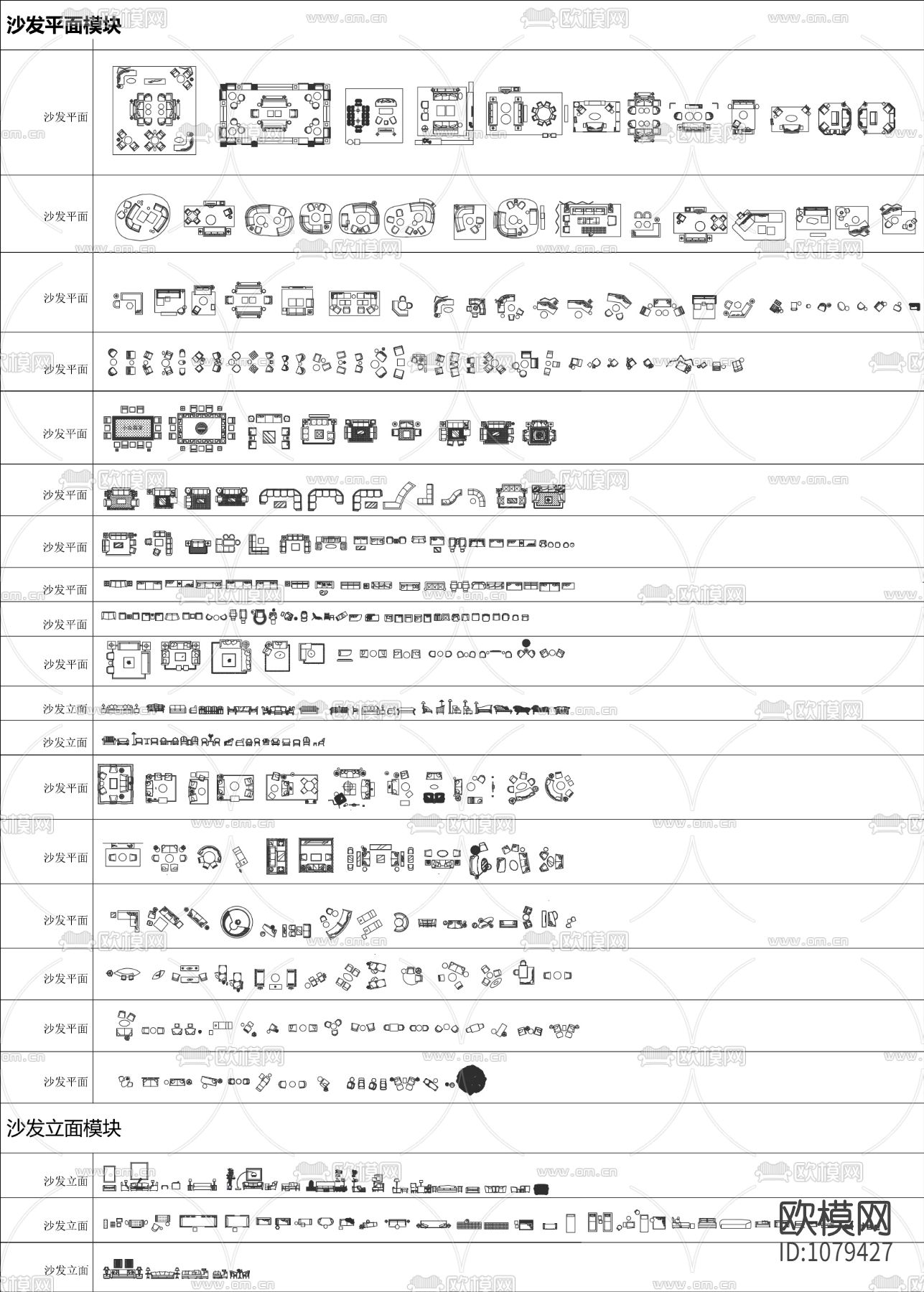 2020常用平立面图库下载