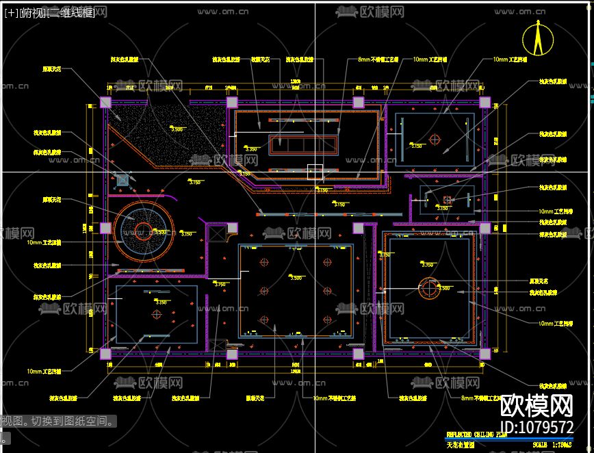 200平工装空间下载