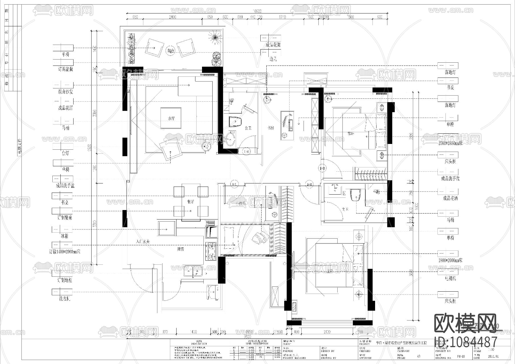 华日城市理想A2户型样板房装饰工程施工图下载（渲染图3）
