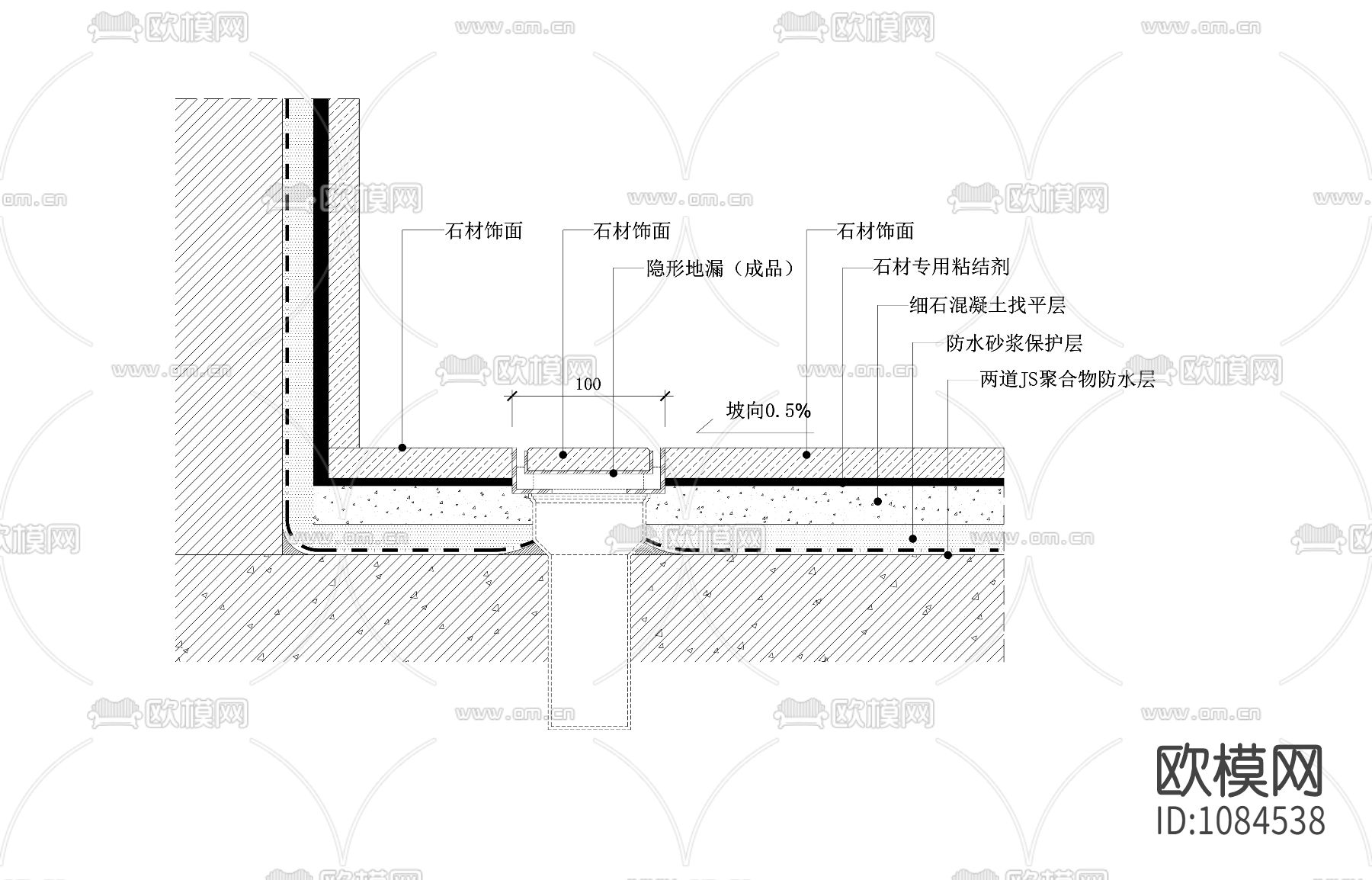 隐形地漏