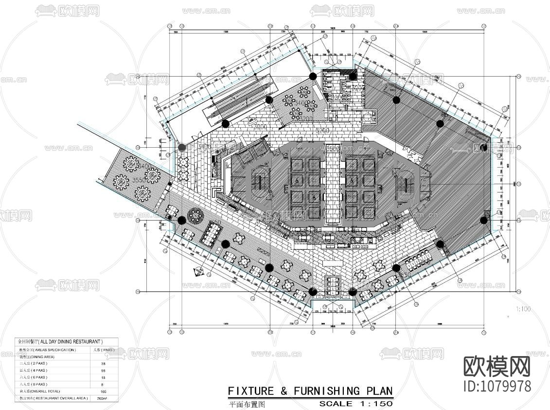 世茂福州洲际酒店施工图下载（渲染图7）