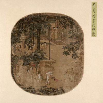  中国画人物字画 