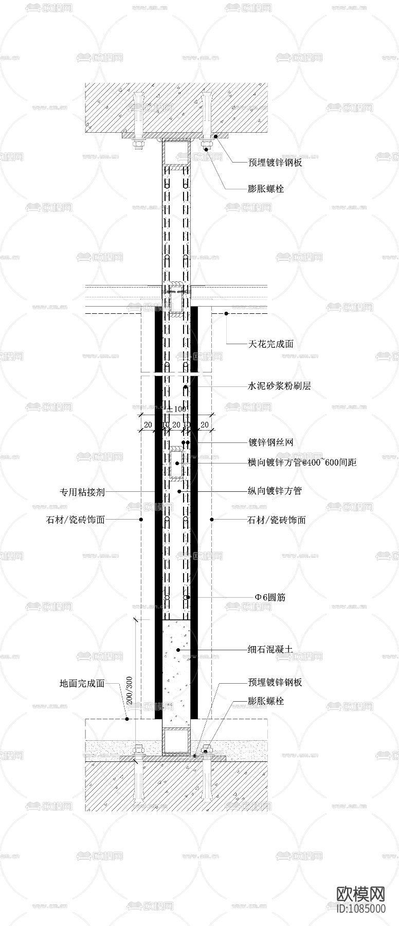 钢架墙节点图一（纵剖）下载