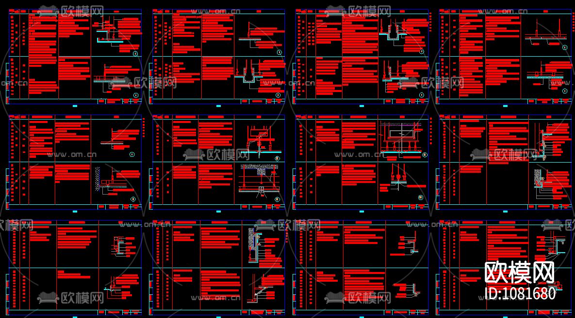 现代风格 吊顶节点 墙面节点 地面节点 节点大全下载（渲染图2）
