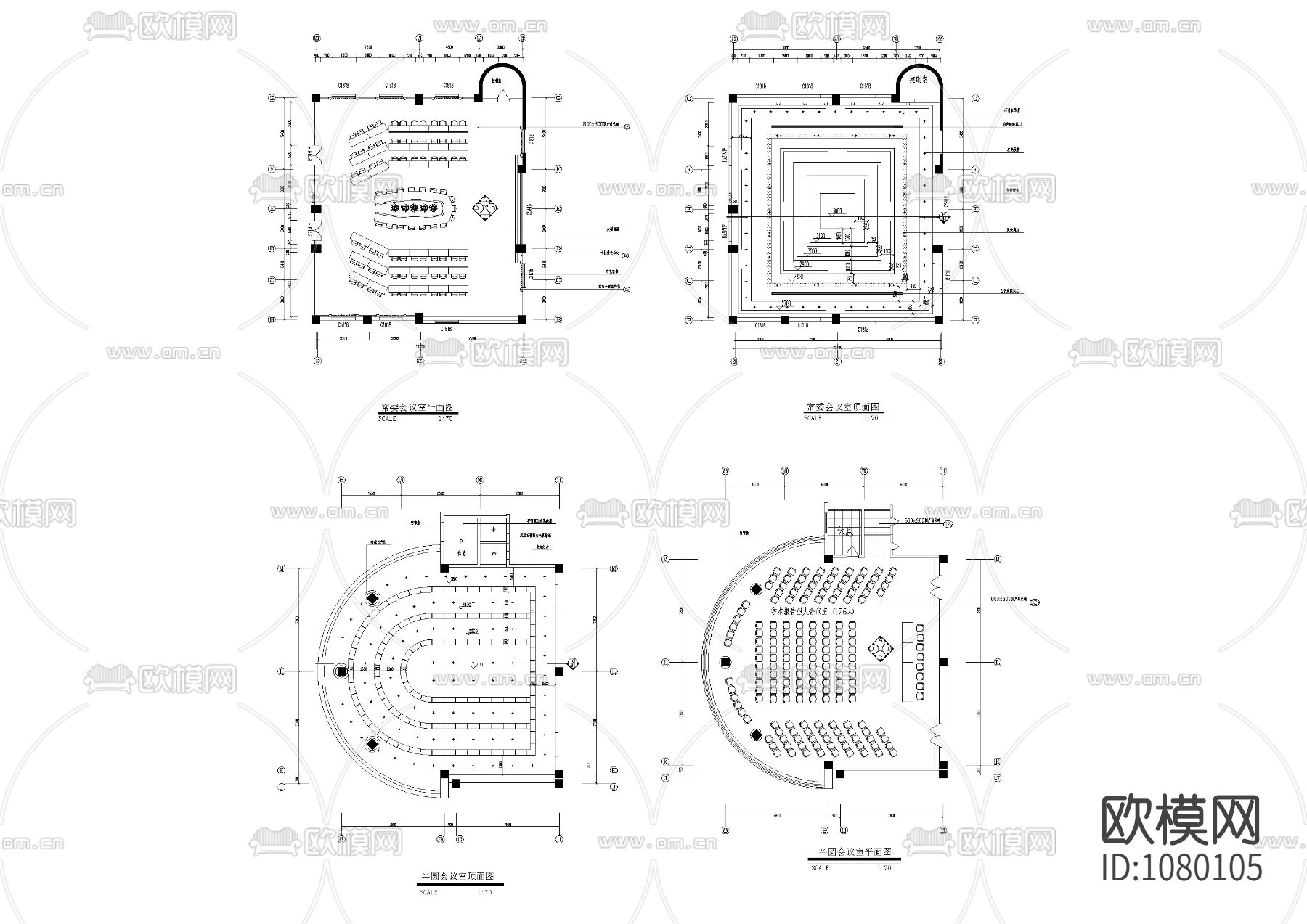 市政府办公楼多个会议室平面图下载（渲染图2）