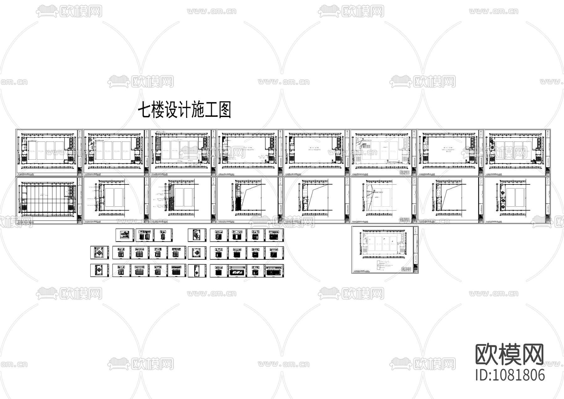 家属职工员工活动中心设计施工图下载（渲染图5）