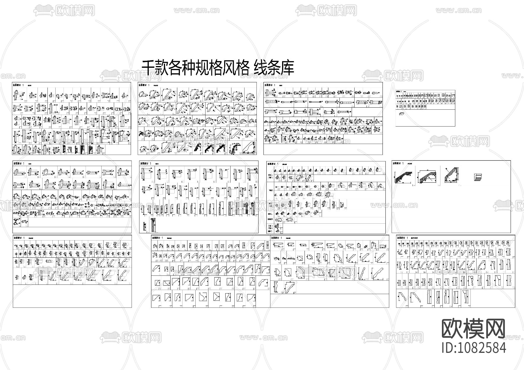 各种规格风格线条CAD图库下载