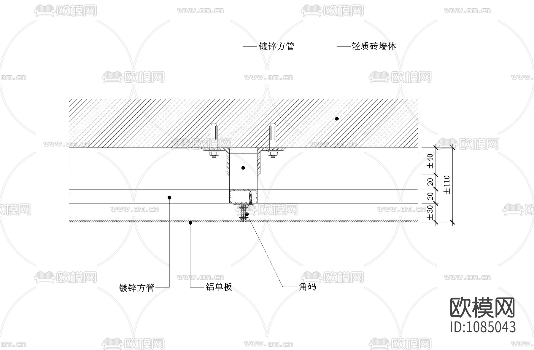 金属挂板墙面节点图（轻质砖墙体）下载
