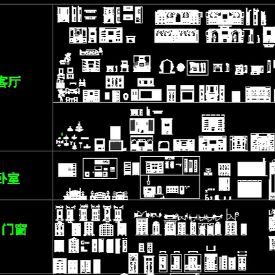  客廳 