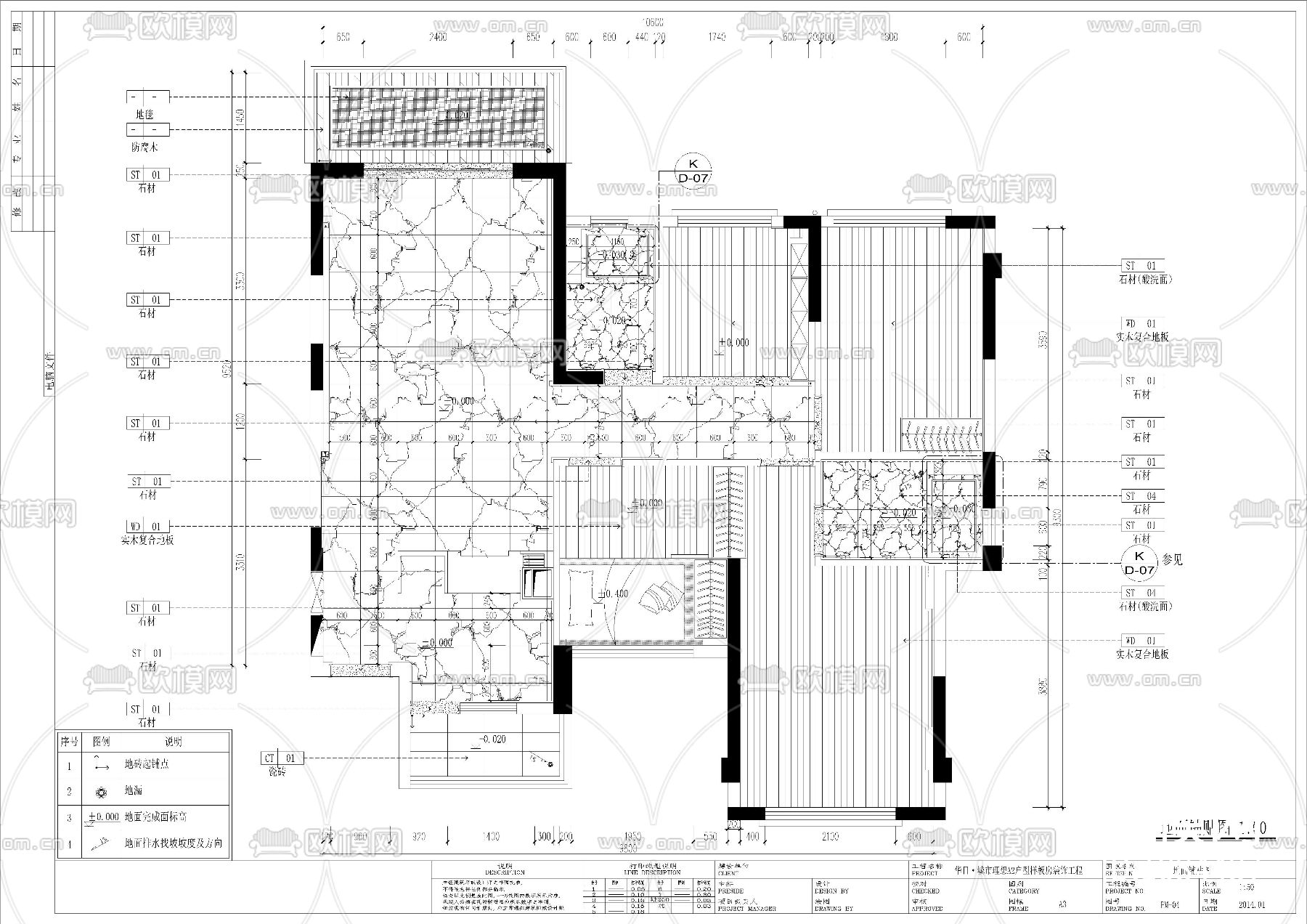 华日城市理想A2户型样板房装饰工程施工图下载（渲染图6）
