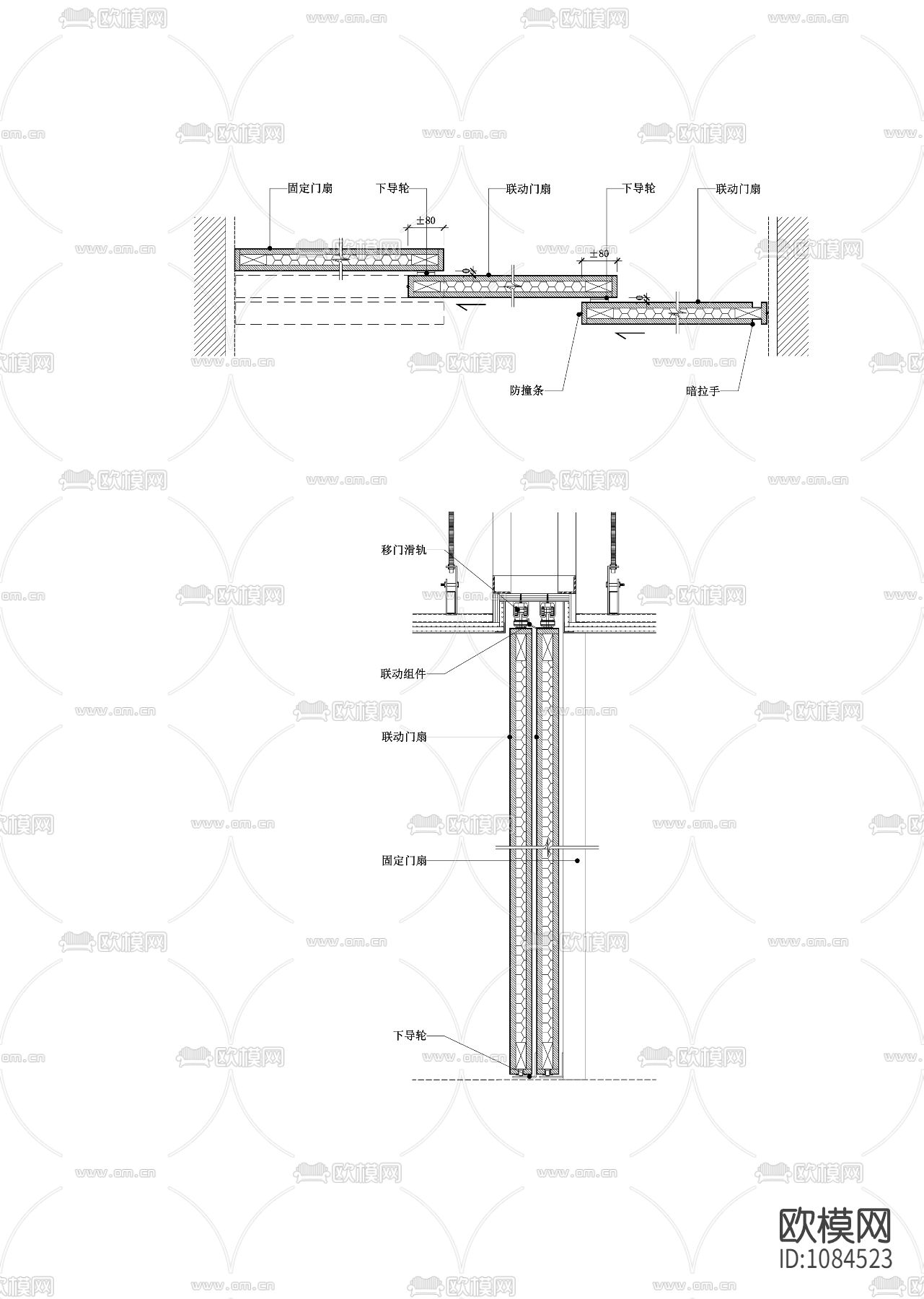 同向联动移门节点图下载