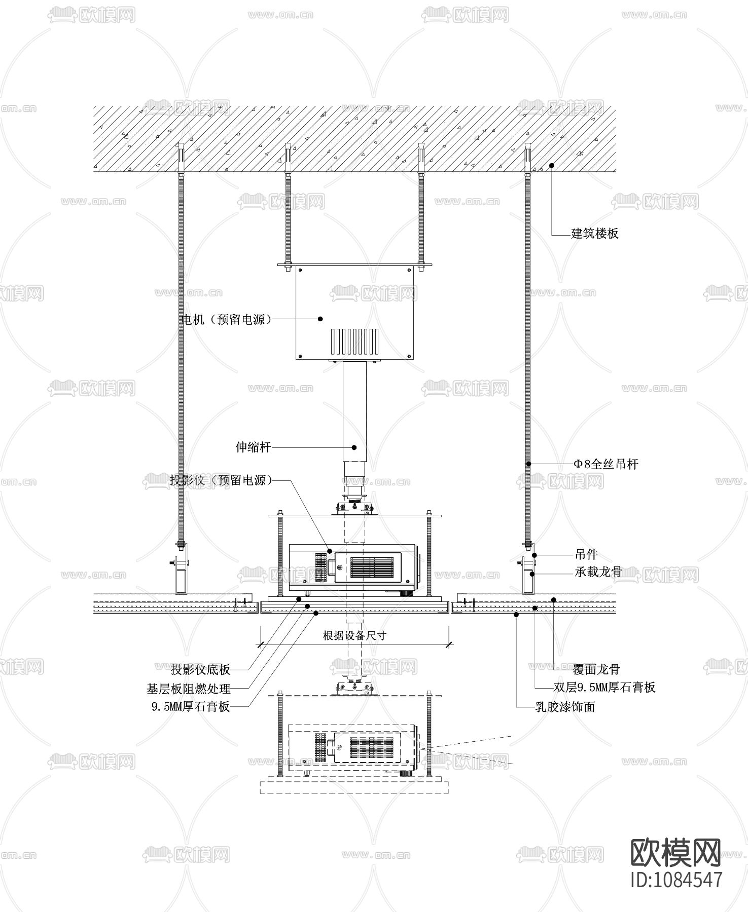 升降投影仪节点图
