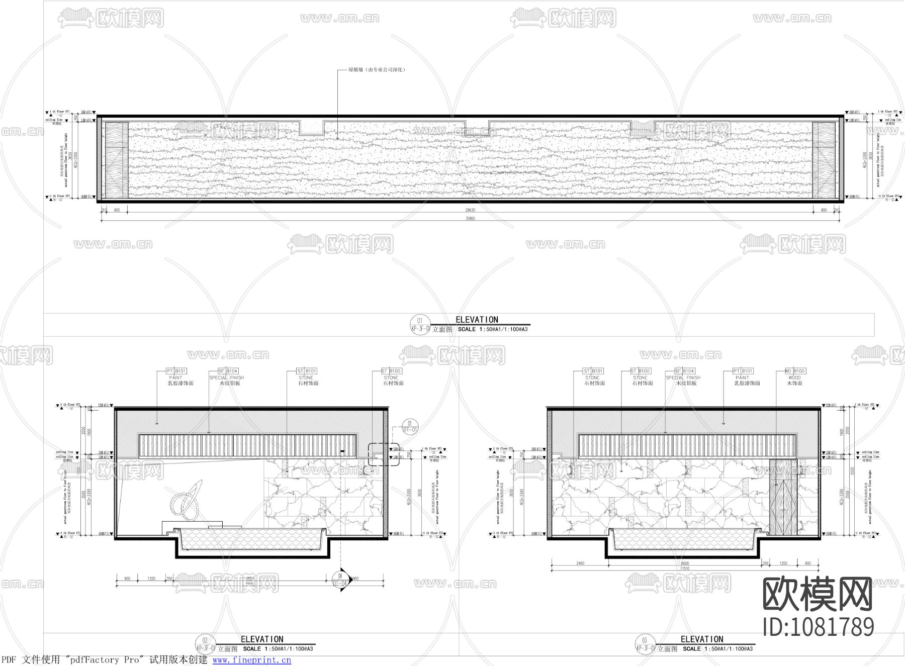 康体游泳池施工图下载（渲染图2）