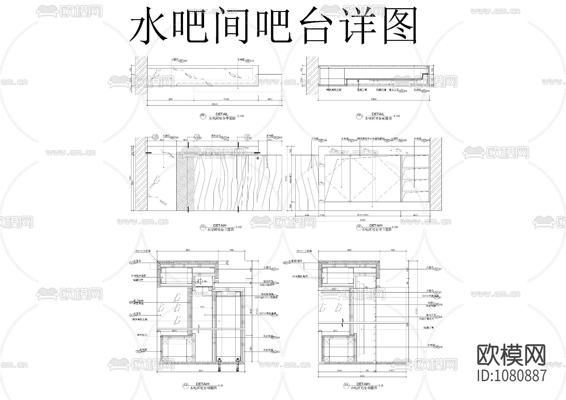 家庭水吧台CAD详图