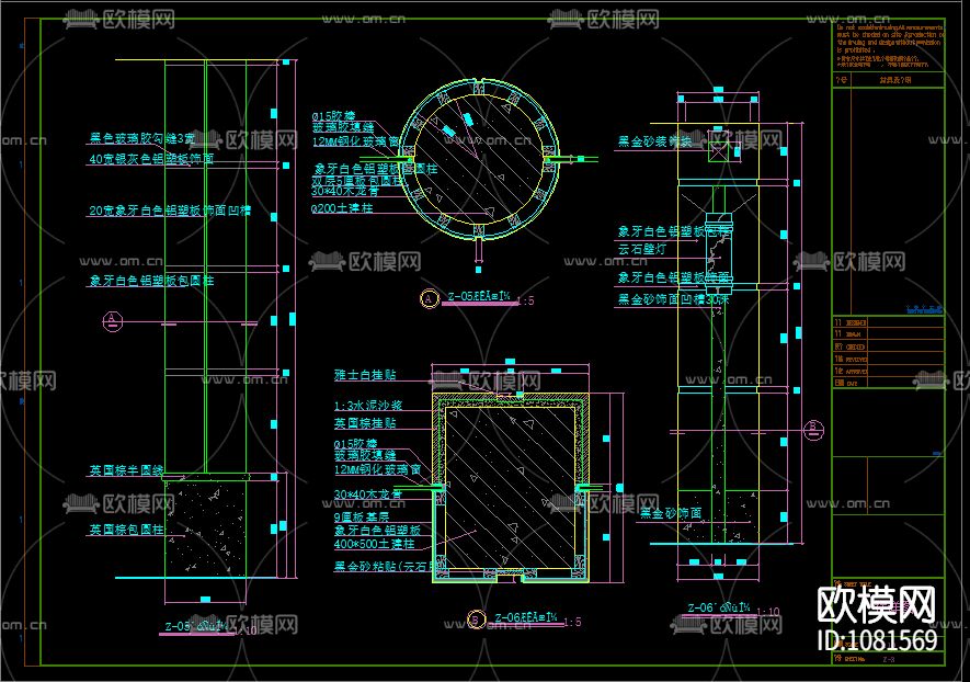现代风格 吊顶节点 墙面节点 地面节点 节点大全下载（渲染图7）