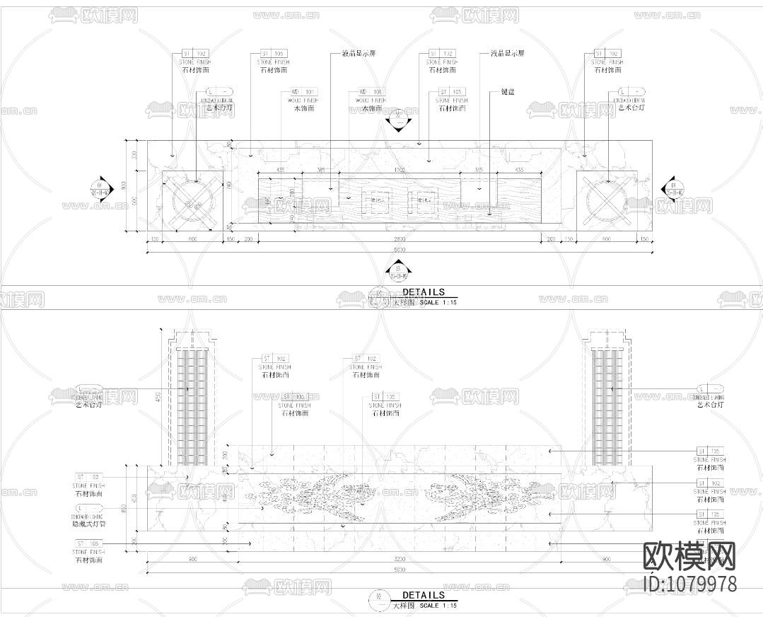 世茂福州洲际酒店施工图下载（渲染图4）