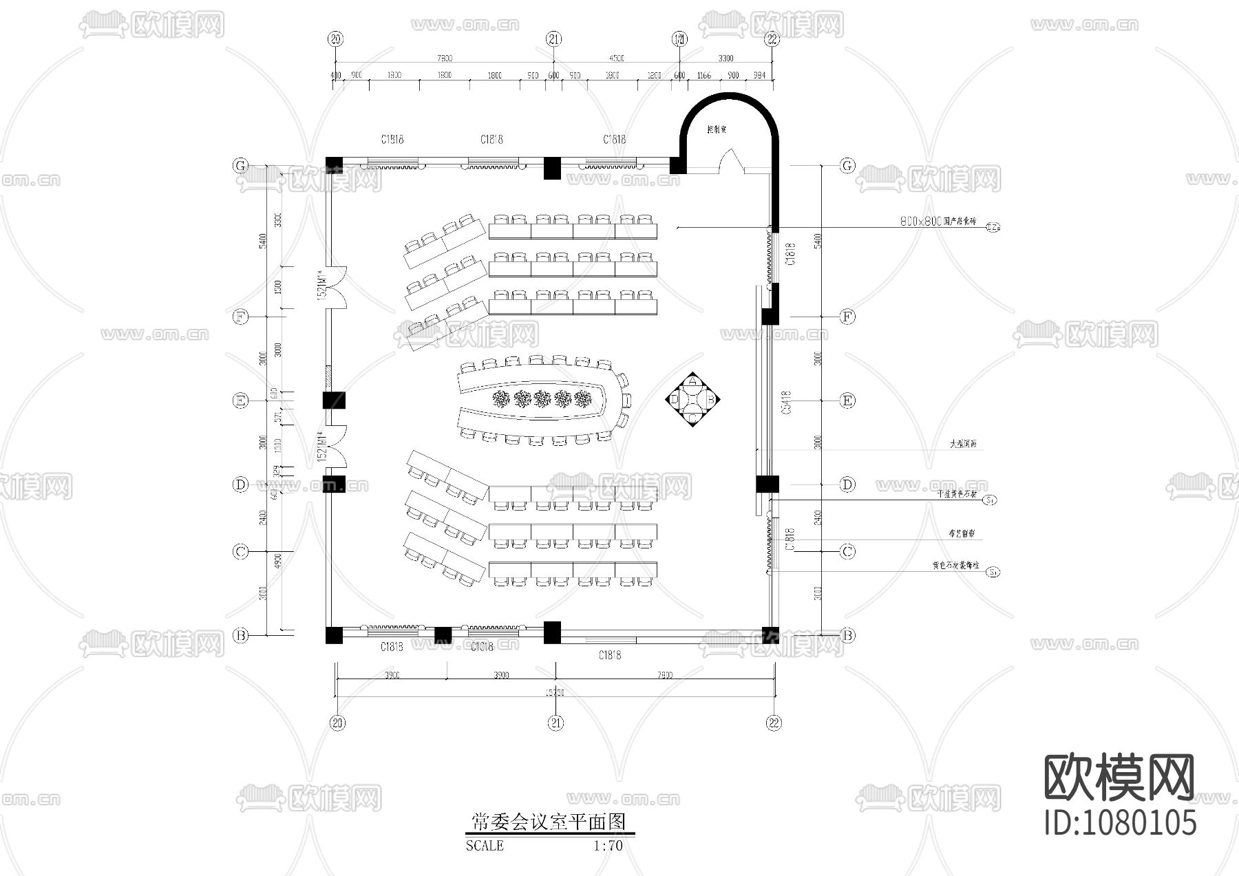 市政府办公楼多个会议室平面图下载（渲染图1）