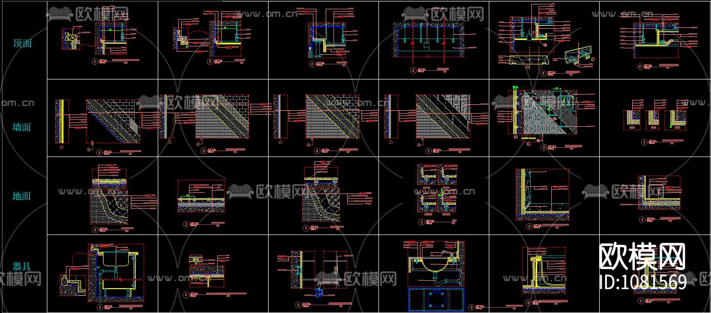 现代风格 吊顶节点 墙面节点 地面节点 节点大全下载（渲染图1）