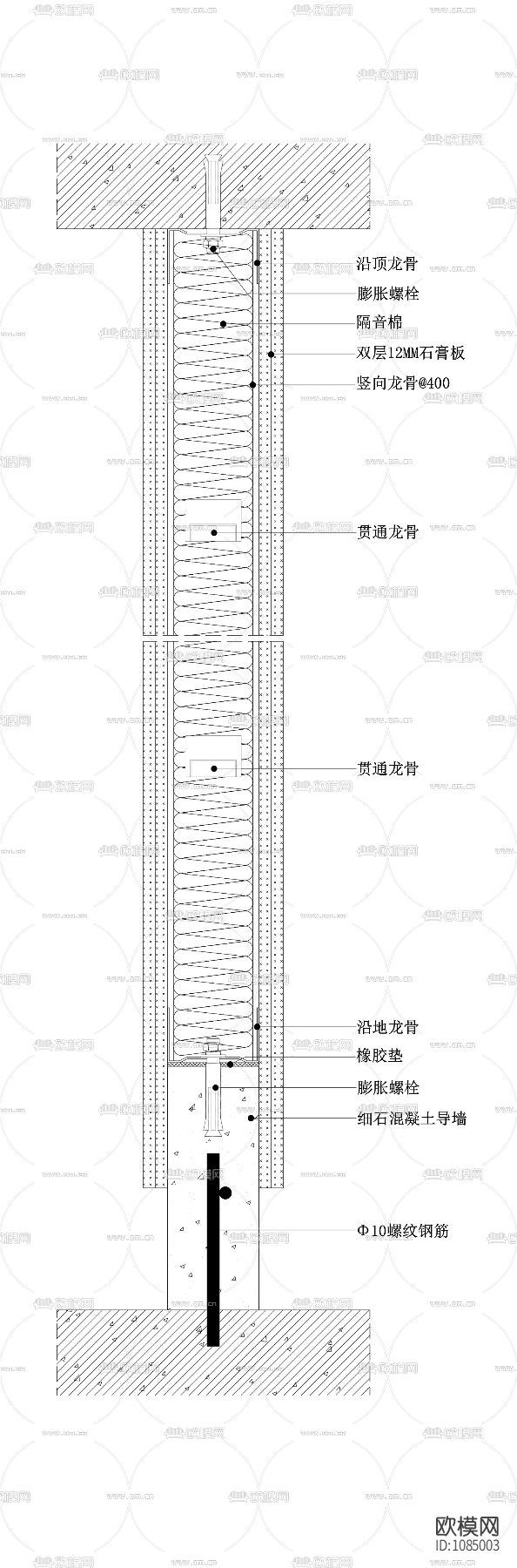 轻钢龙骨墙节点图一（纵剖）下载