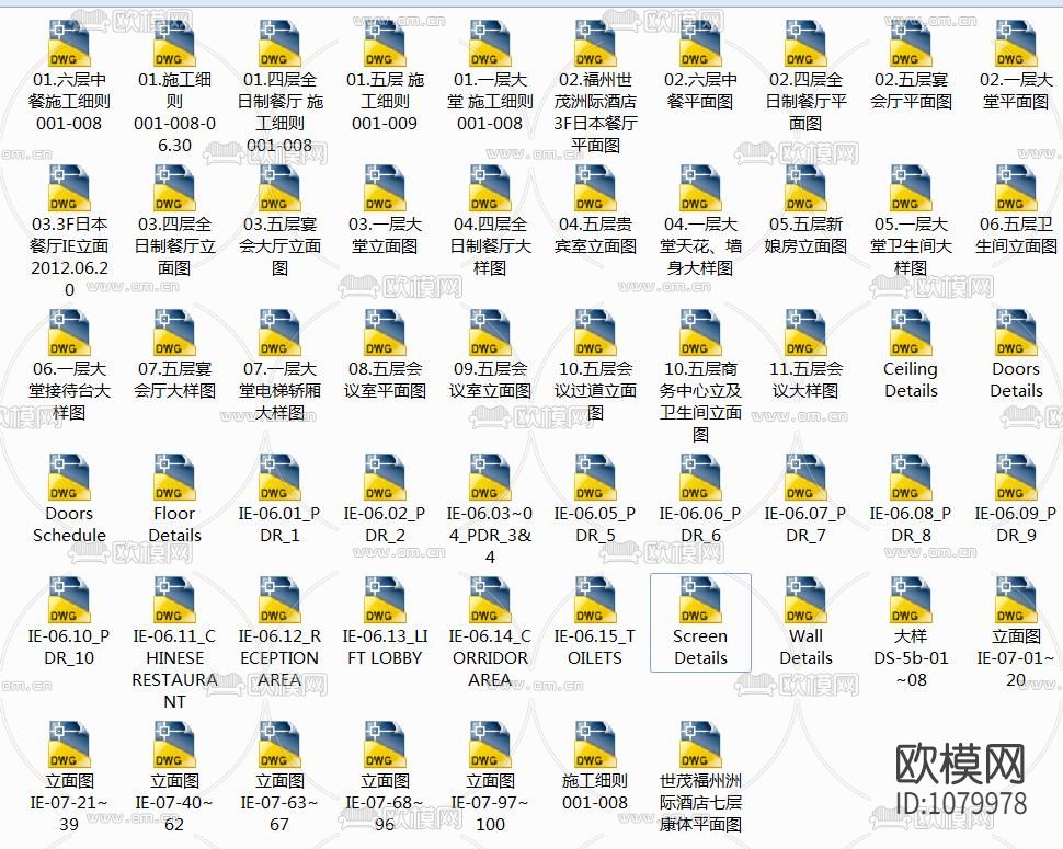 世茂福州洲际酒店施工图下载（渲染图6）