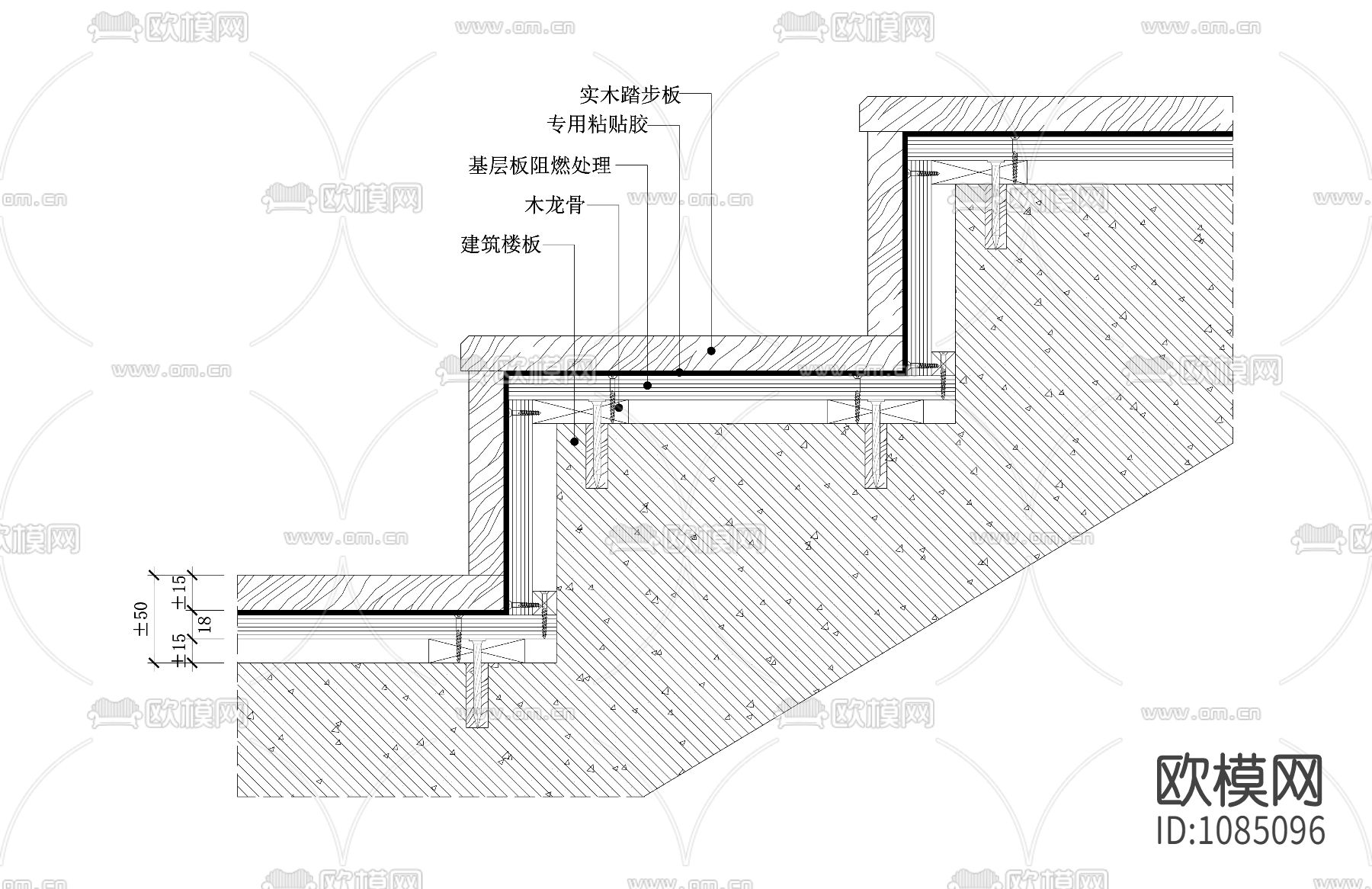 木地板踏步节点图