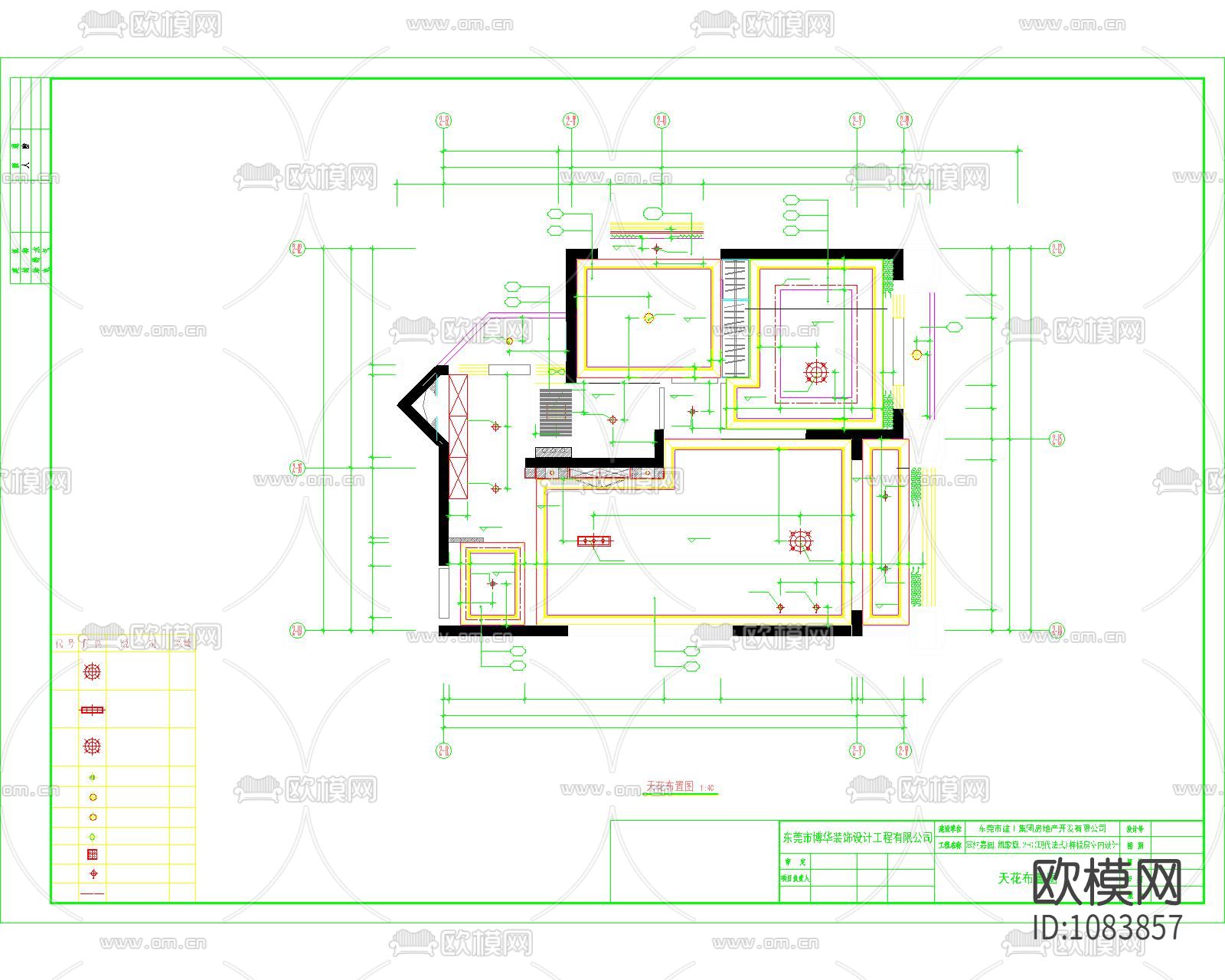 [东莞]塞纳嘉园小区现代法式样板房室内设计施工图+效果图下载（渲染图1）