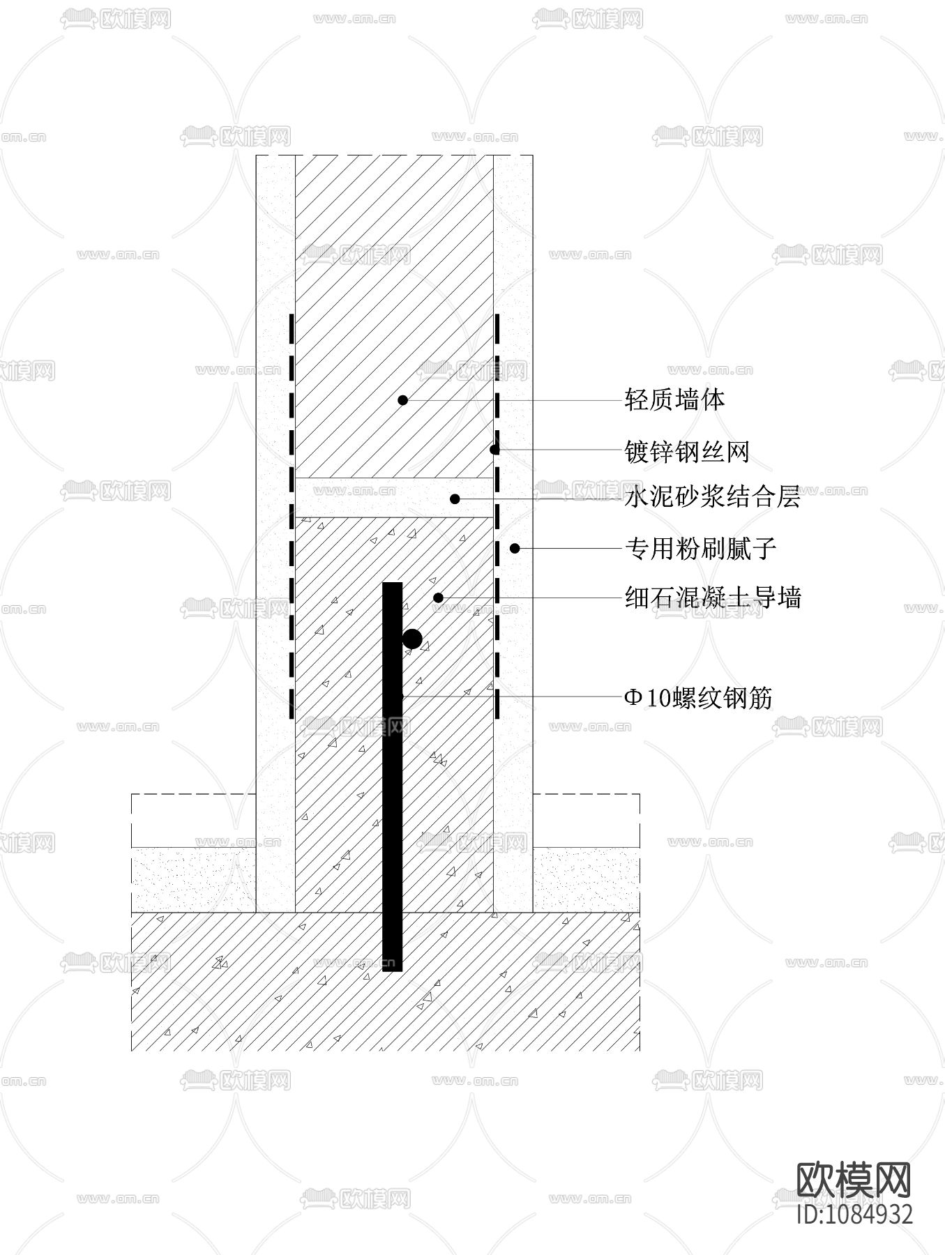 【墙身】轻质墙节点图