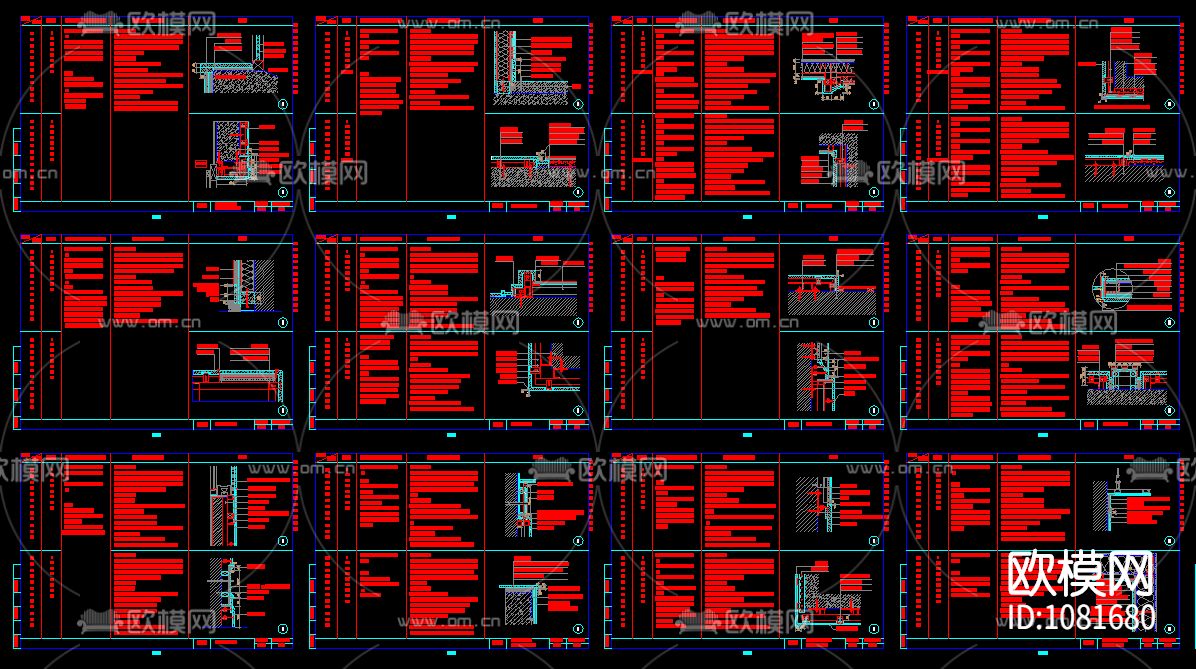 现代风格 吊顶节点 墙面节点 地面节点 节点大全下载（渲染图1）