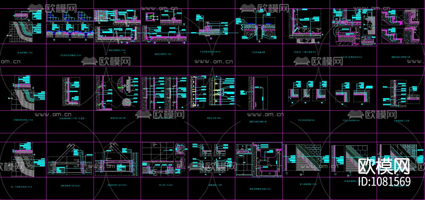 现代风格 吊顶节点 墙面节点 地面节点 节点大全下载（渲染图3）
