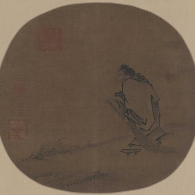  中国画人物字画 