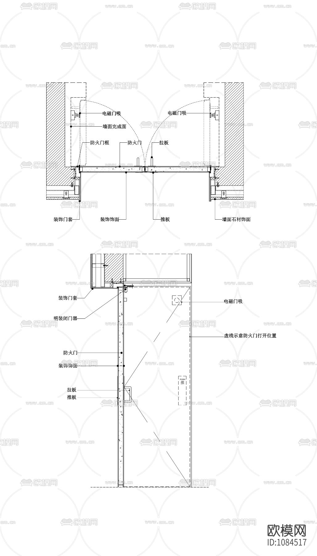 常开防火门节点图下载