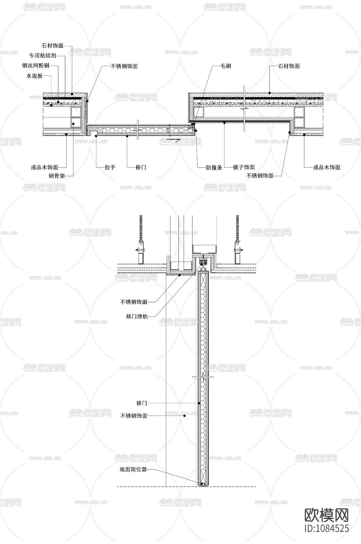 贴墙明装移门节点图下载