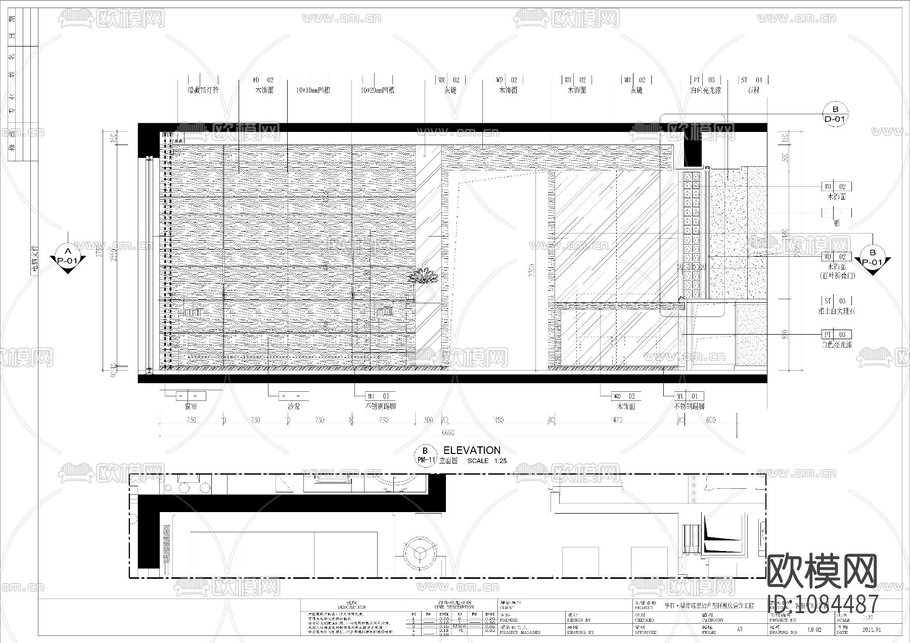 华日城市理想A2户型样板房装饰工程施工图下载（渲染图7）