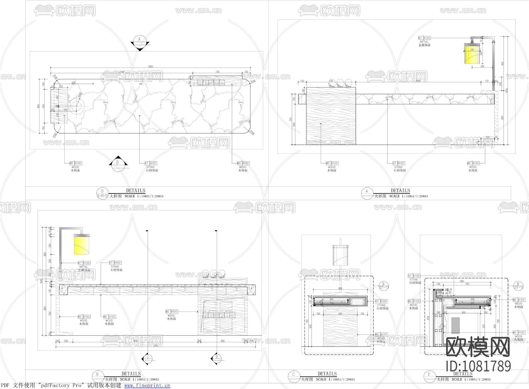 康体游泳池施工图下载（渲染图3）