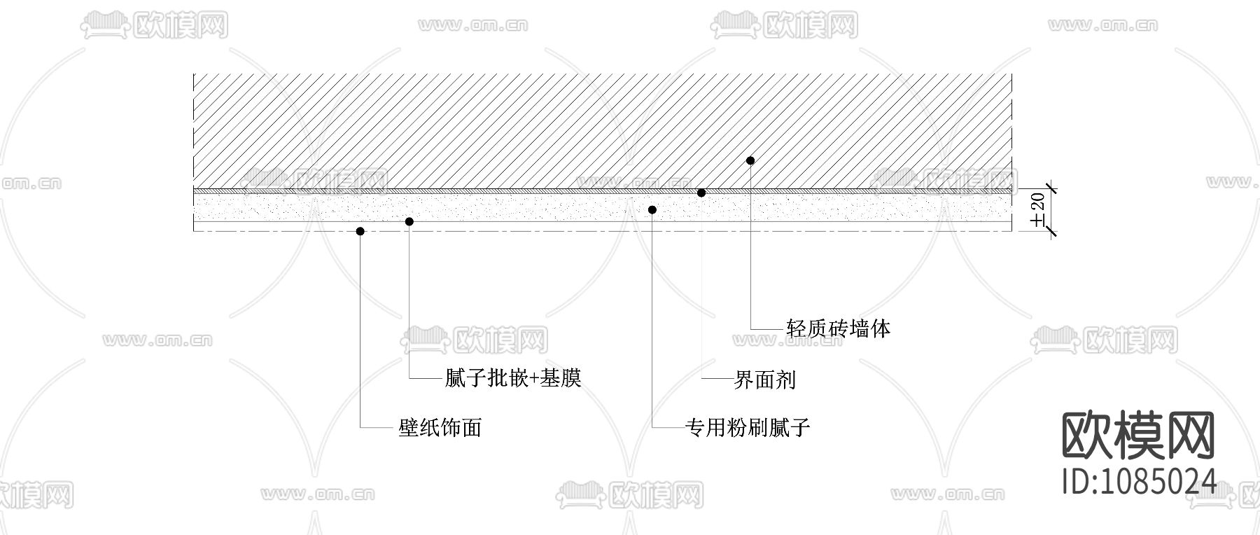 壁纸饰面墙面节点图（轻质砖墙体）下载