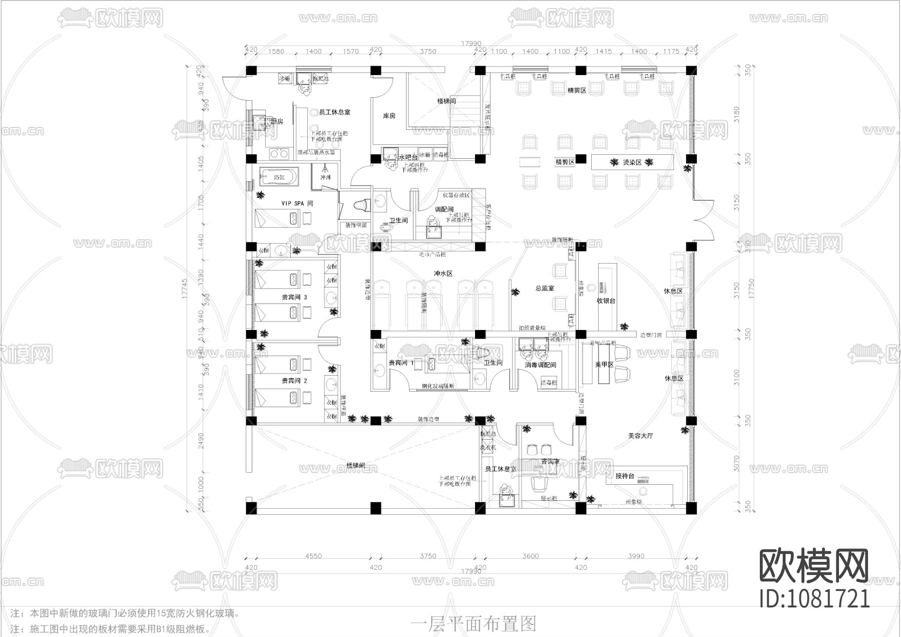 美发美容店300平的设计方案图