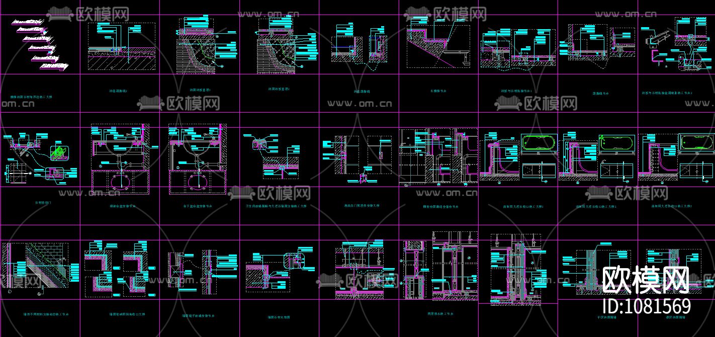 现代风格 吊顶节点 墙面节点 地面节点 节点大全下载（渲染图5）