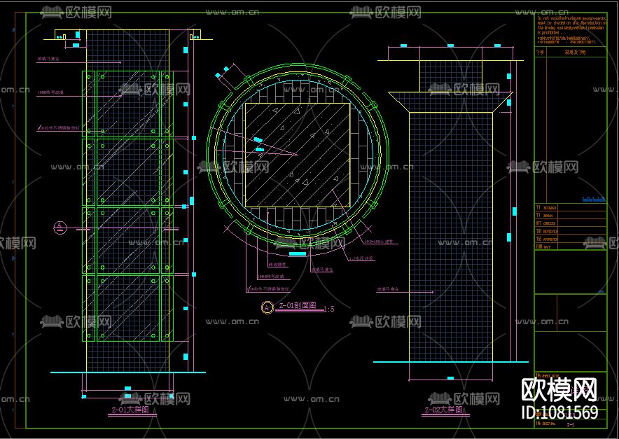 现代风格 吊顶节点 墙面节点 地面节点 节点大全下载（渲染图4）
