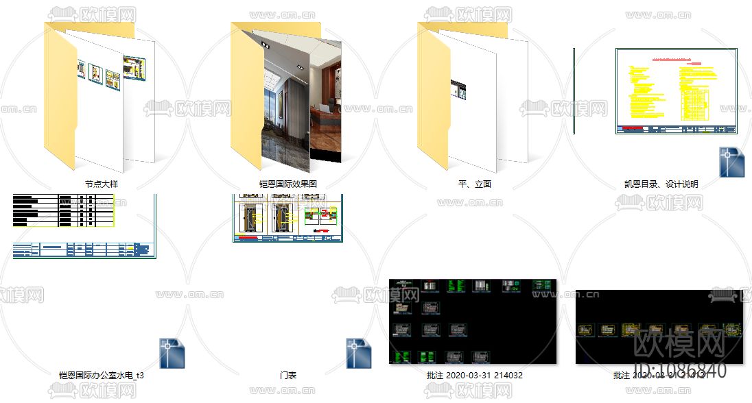 现代办公室设计施工效果图下载（渲染图4）