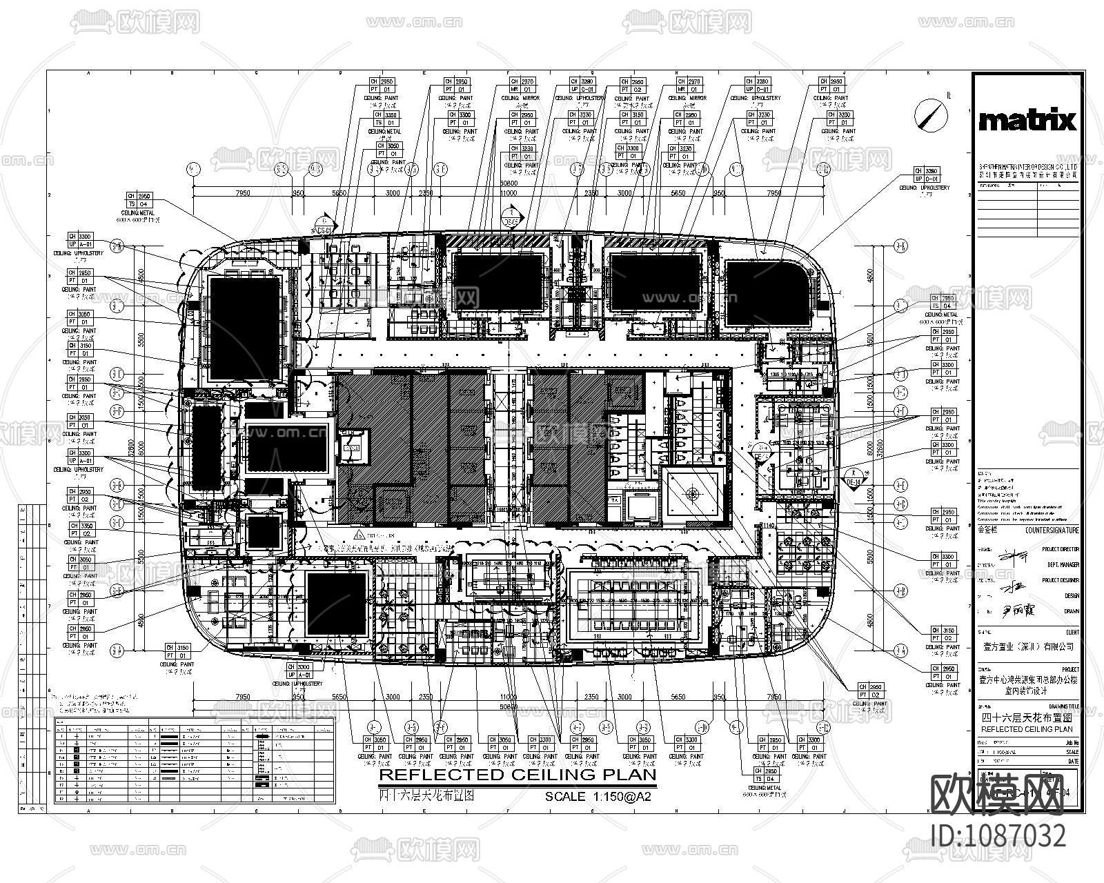 鸿荣源壹方中心办公层丨PPT效果图方案+施工图