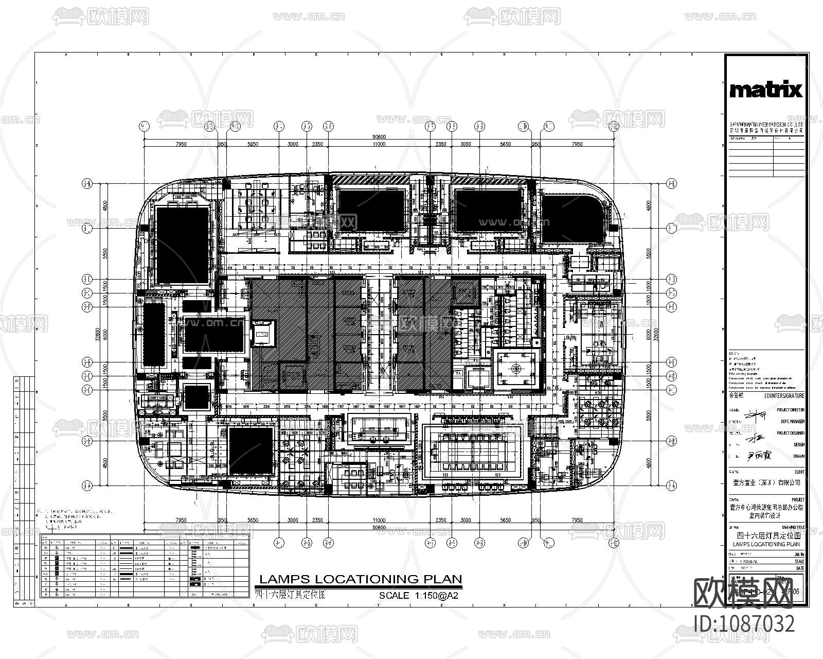 鸿荣源壹方中心办公层丨PPT效果图方案+施工图