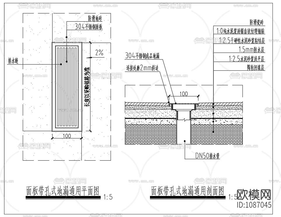 淋浴间隐藏式地漏通用施工图下载（渲染图2）