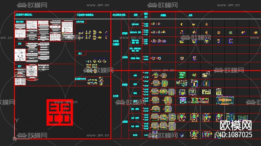多场所卫生间设计规范（含无障碍卫生间）CAD图集下载（渲染图3）