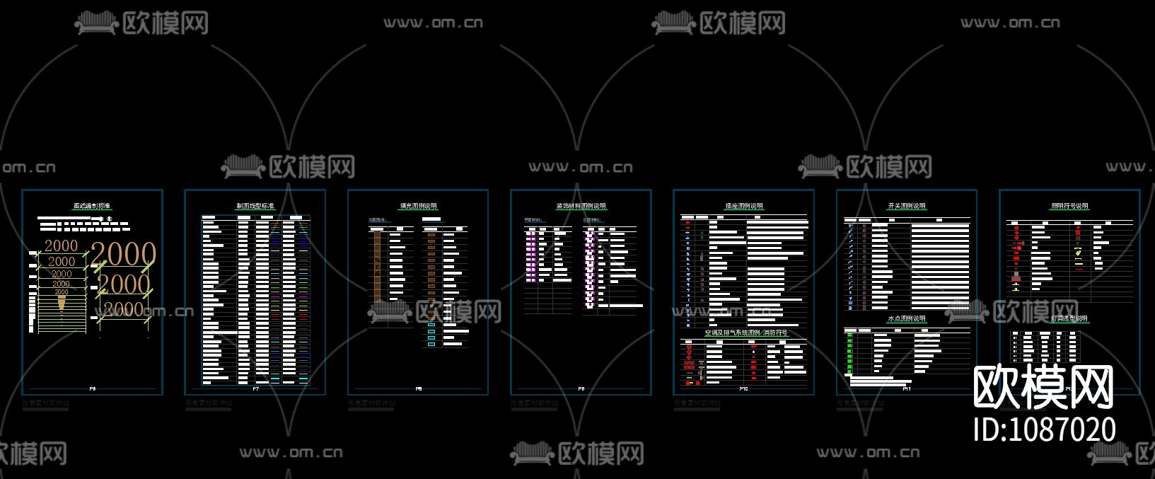 CAD超全制图符号合集下载（渲染图2）