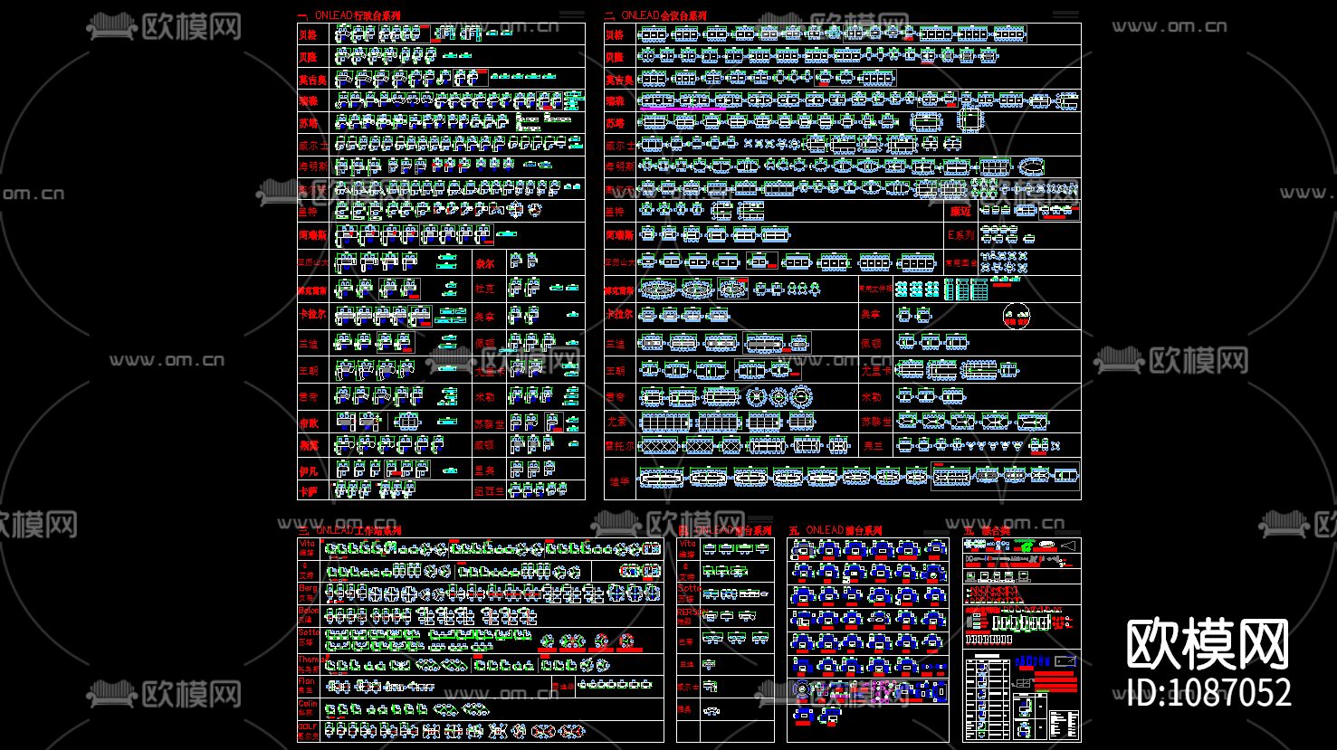 工装办公空间办公桌平面图块下载（渲染图4）