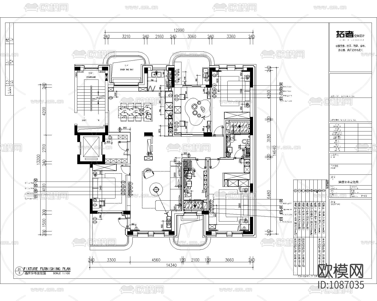 极简对白三居室住宅室内施工图+实景+3D模型下载（渲染图4）