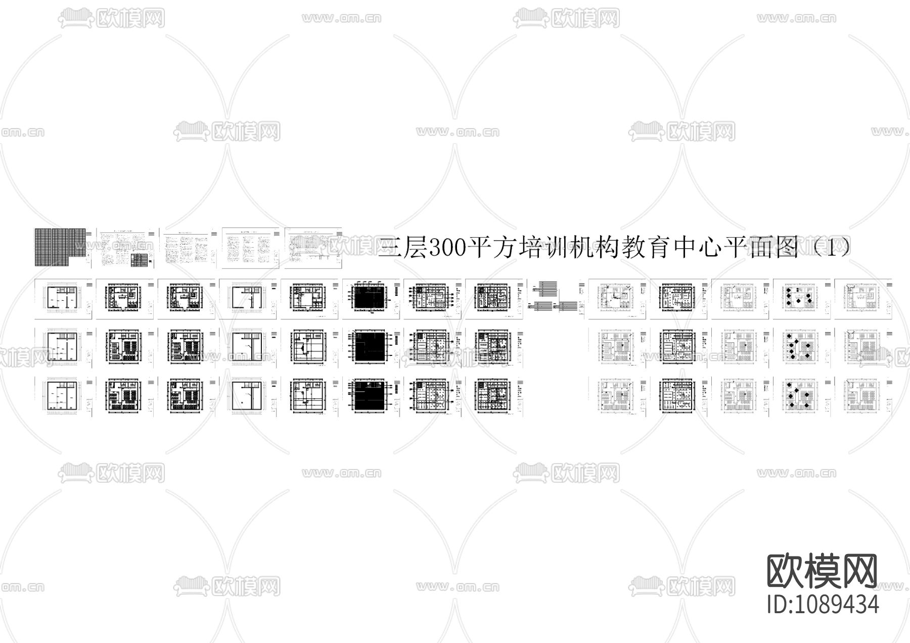 3层300平培训机构教育中心设计施工图下载（渲染图1）