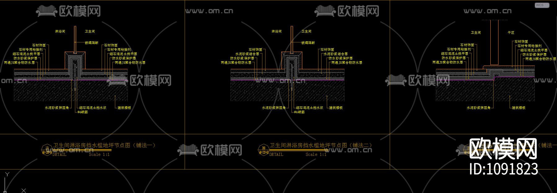 地平工艺节点图下载（渲染图3）